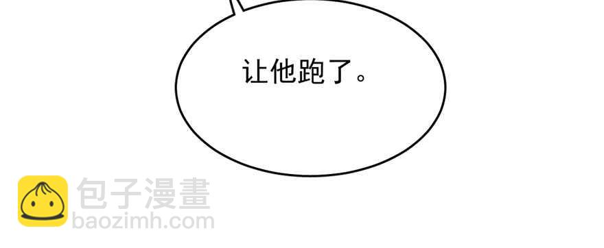 第79话(1/3)-第79话