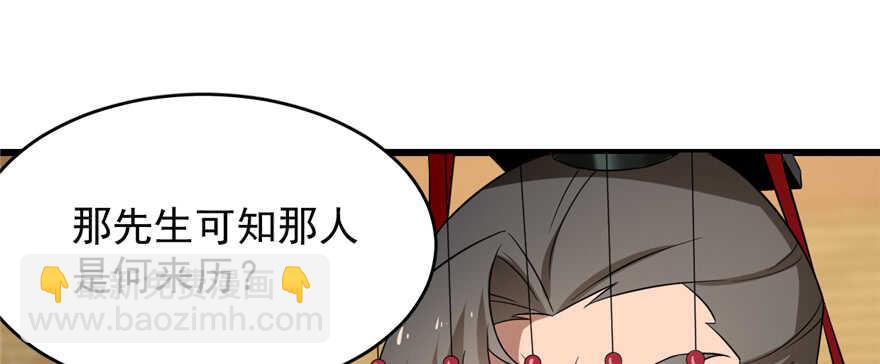 第79话(1/3)-第79话