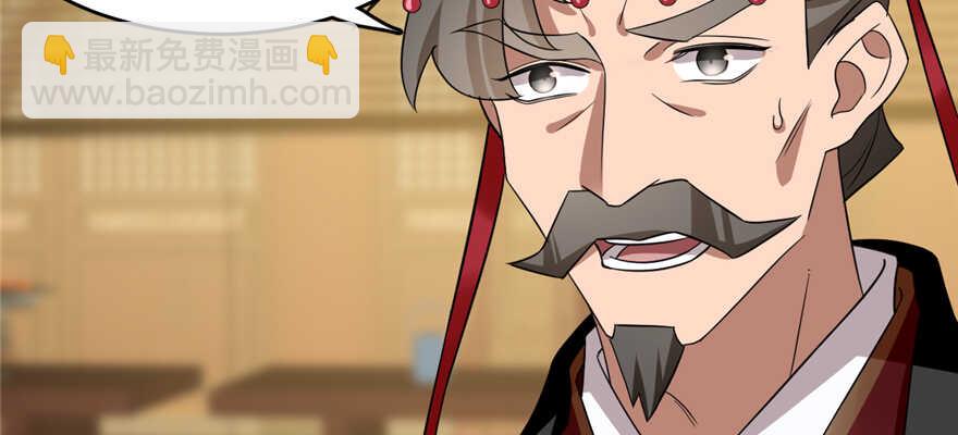 第79话(1/3)-第79话