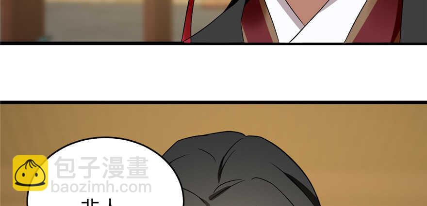 第79话(1/3)-第79话