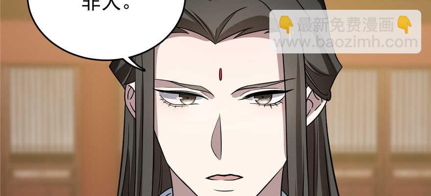 第79话(1/3)-第79话