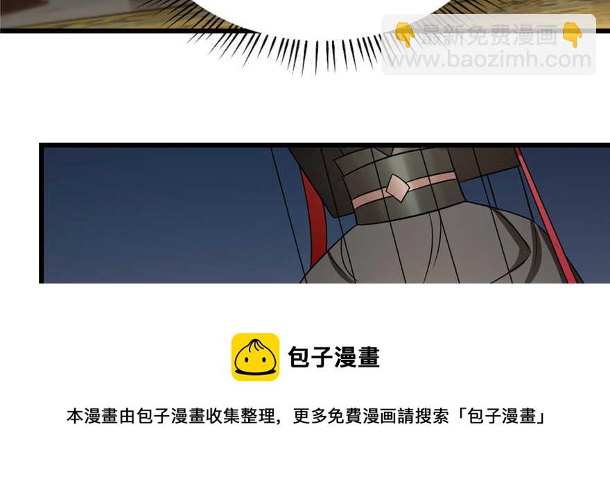 第79话(1/3)-第79话