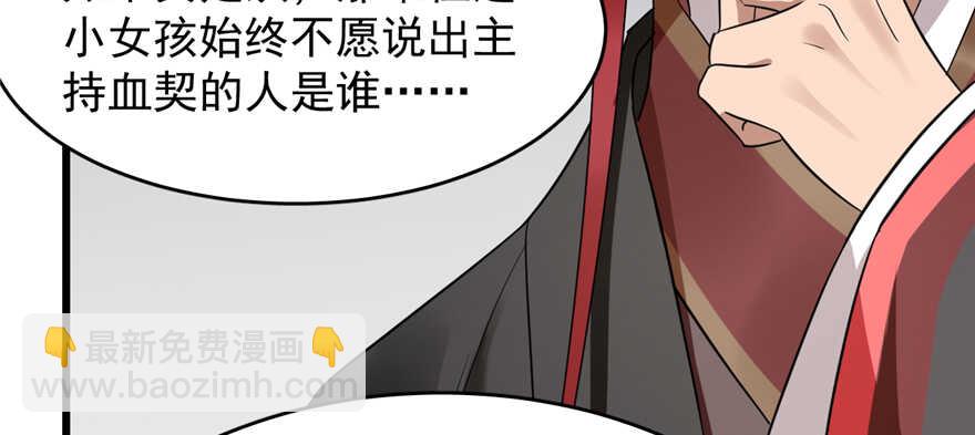 第79话(1/3)-第79话