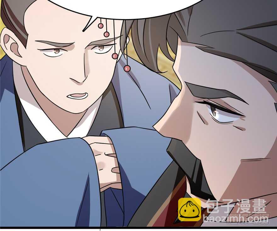 第79话(1/3)-第79话