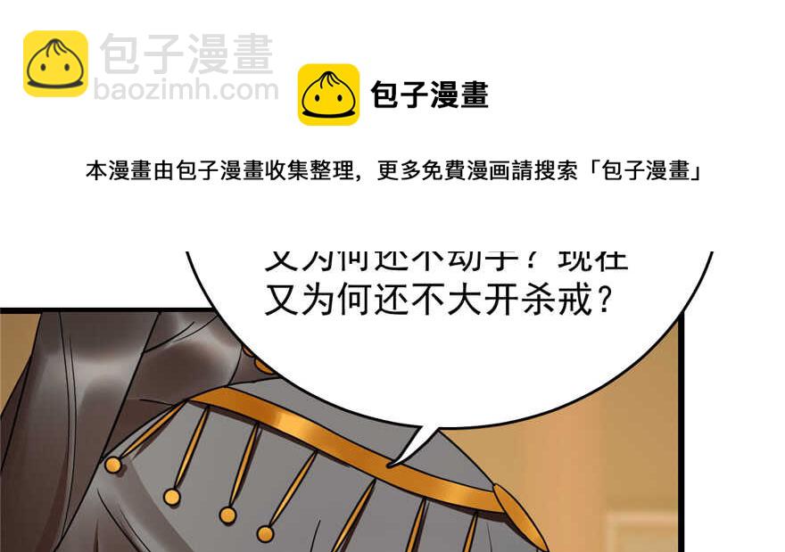 第79话(1/3)-第79话