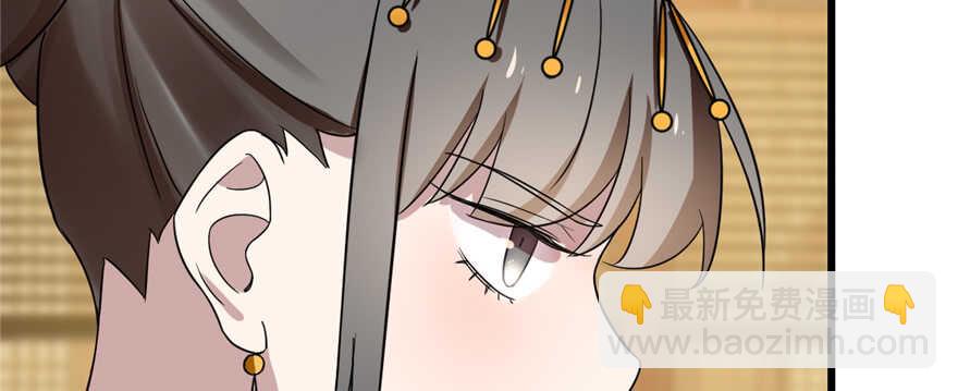 第79话(1/3)-第79话