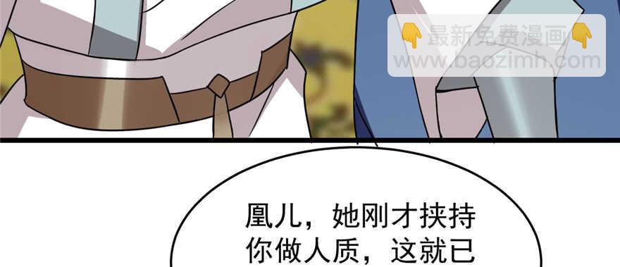 第79话(1/3)-第79话