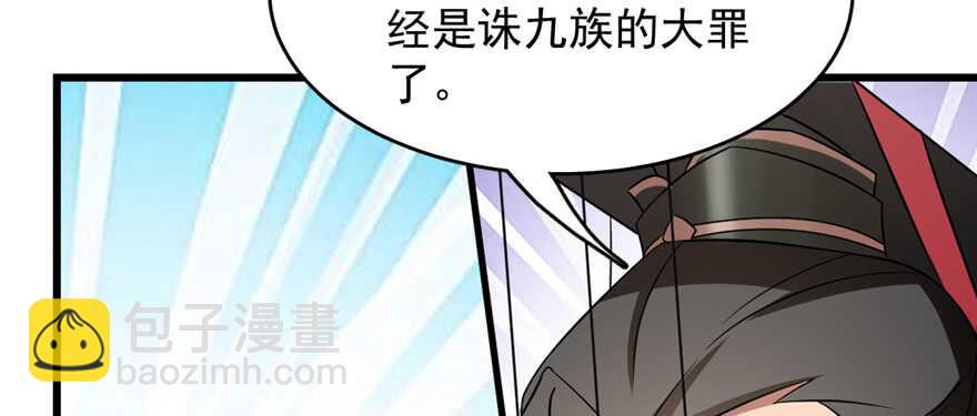 第79话(1/3)-第79话