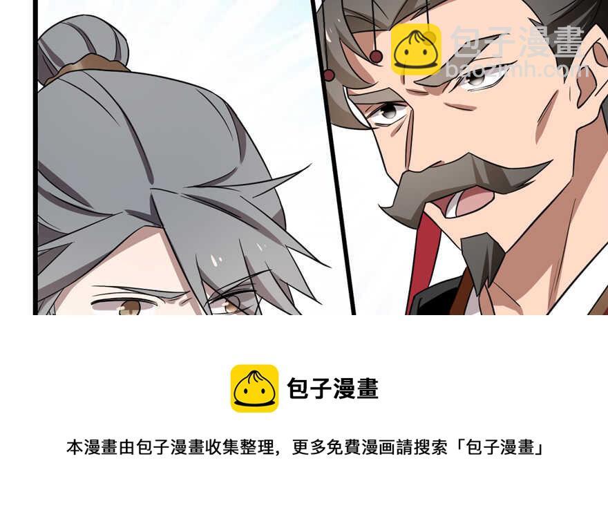 第79话(1/3)-第79话