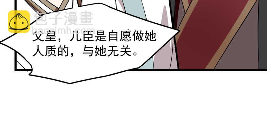 第79话(1/3)-第79话