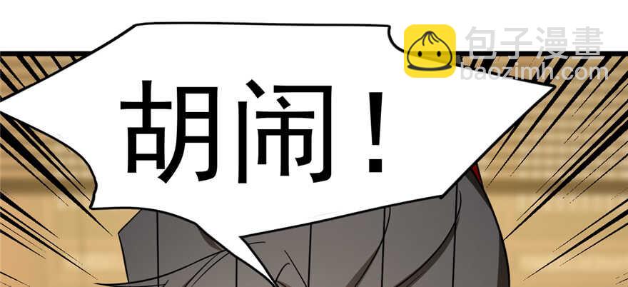 第79话(1/3)-第79话