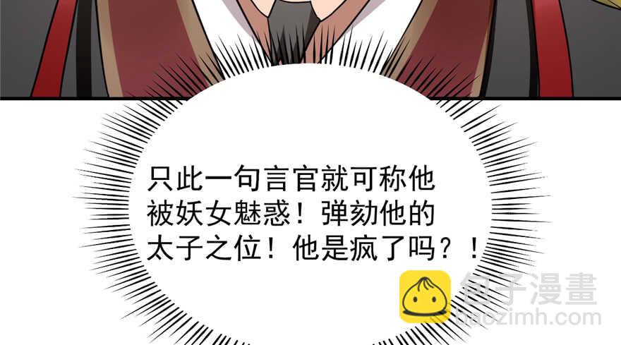 第79话(1/3)-第79话