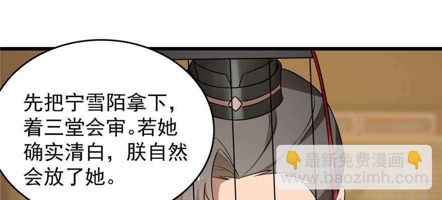 第79话(1/3)-第79话
