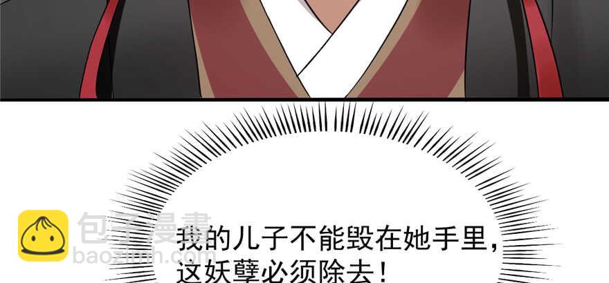 第79话(1/3)-第79话