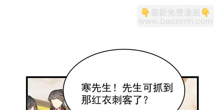 第79话(1/3)-第79话