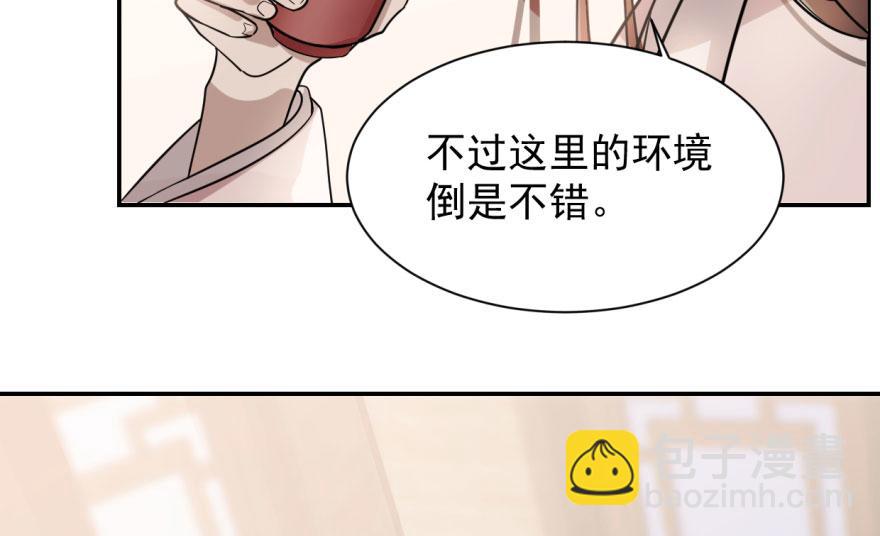 第9话(1/3)-第9话