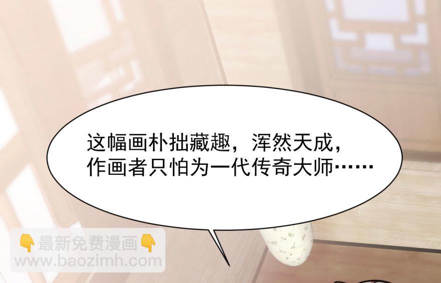第9话(1/3)-第9话