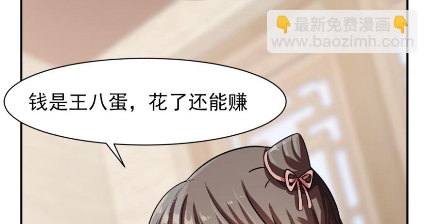 第9话(1/3)-第9话
