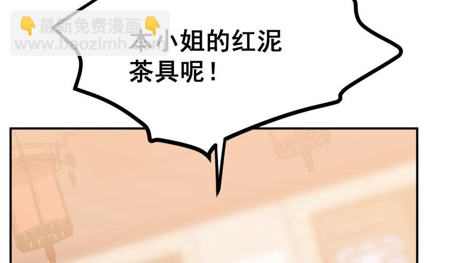 第9话(1/3)-第9话