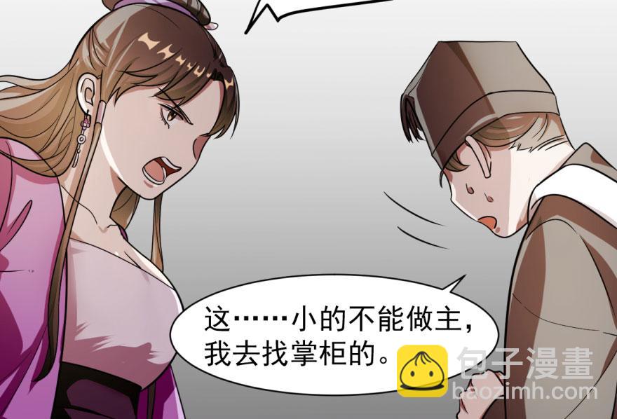 第9话(1/3)-第9话