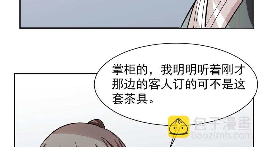 第9话(1/3)-第9话