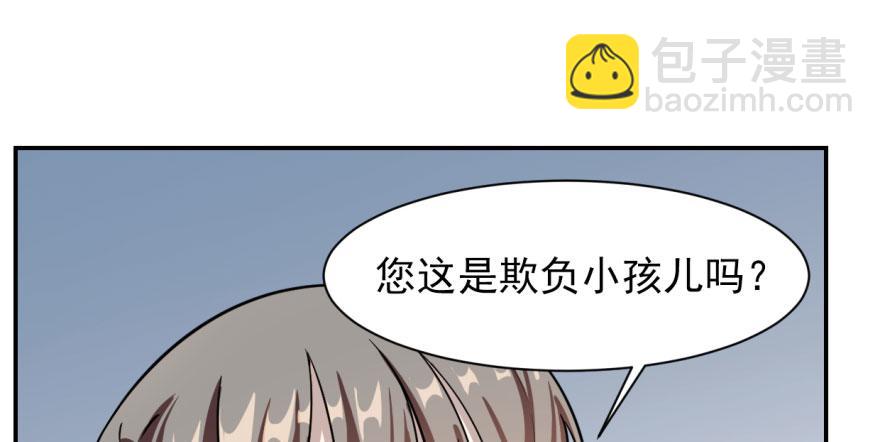 第9话(1/3)-第9话