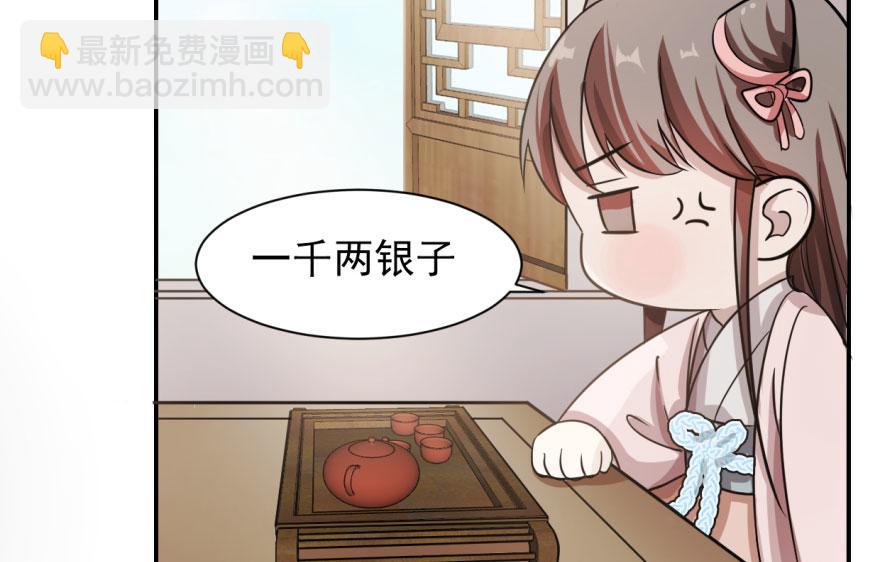 第9话(1/3)-第9话