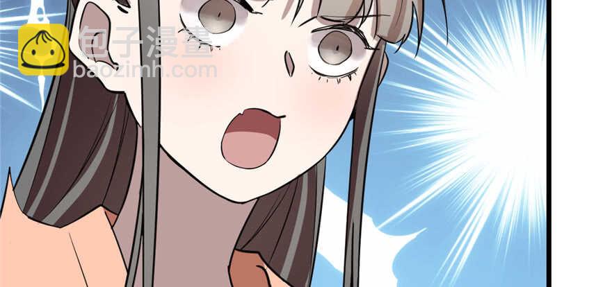 第81话(1/3)-第81话