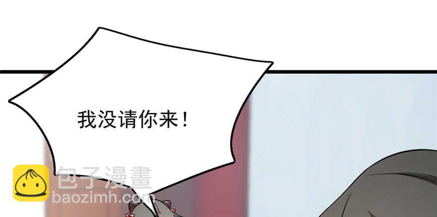 第81话(1/3)-第81话
