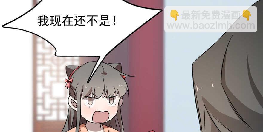 第81话(1/3)-第81话