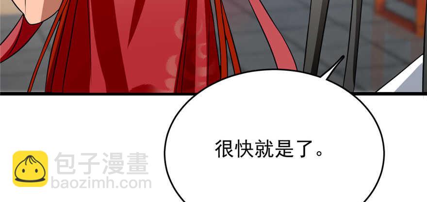 第81话(1/3)-第81话