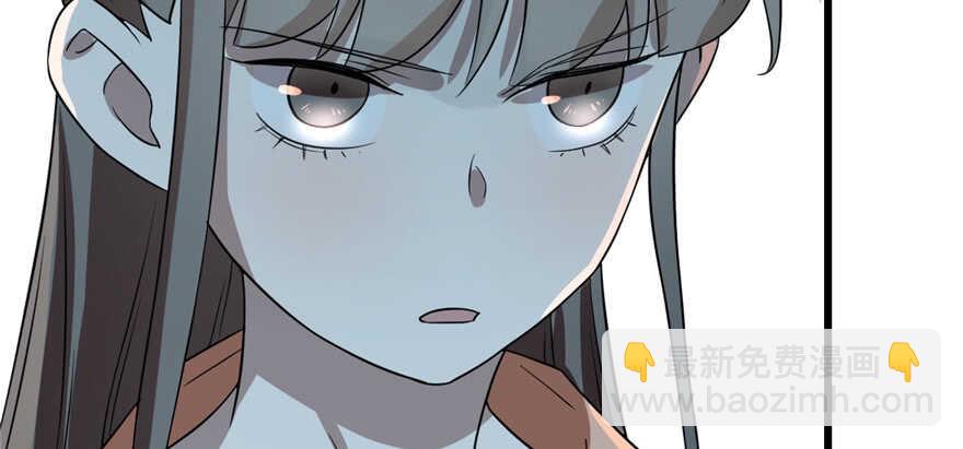 第81话(1/3)-第81话