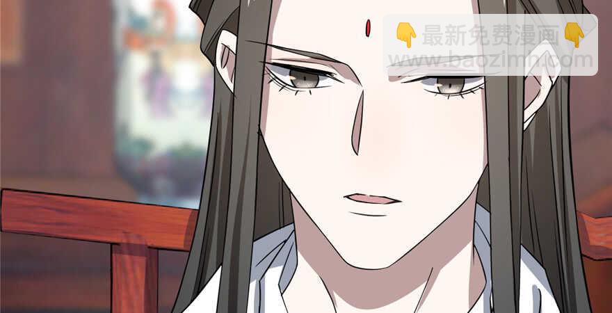 第81话(1/3)-第81话