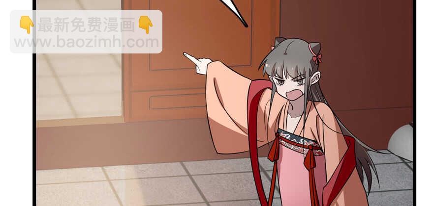 第81话(1/3)-第81话
