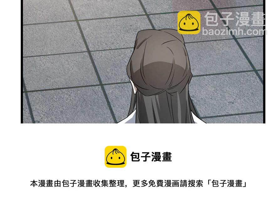 第81话(1/3)-第81话