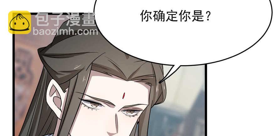 第81话(1/3)-第81话