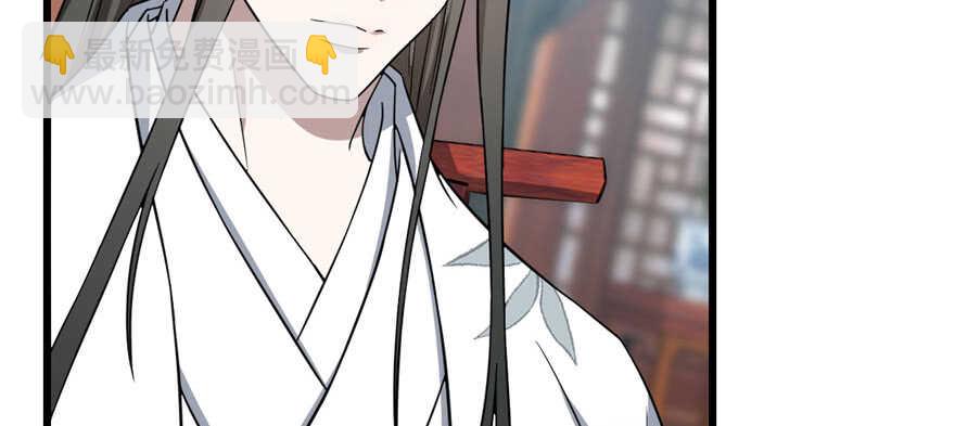 第81话(1/3)-第81话