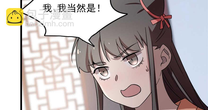 第81话(1/3)-第81话