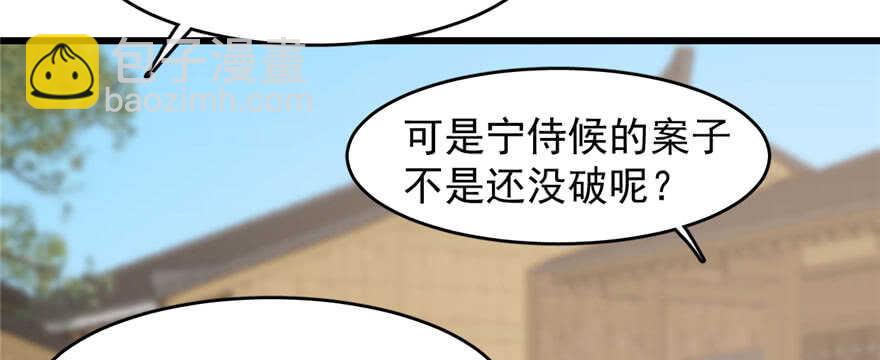 第83话(1/3)-第83话