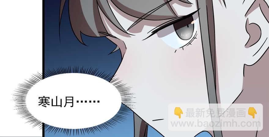 第83话(1/3)-第83话