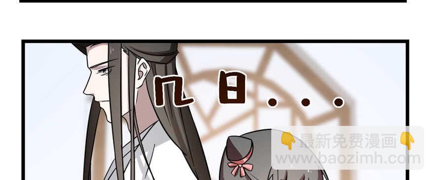 第83话(1/3)-第83话