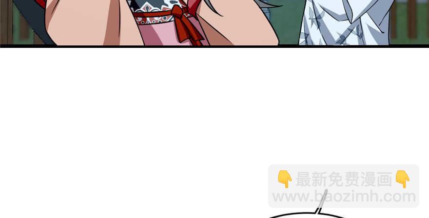 第83话(1/3)-第83话