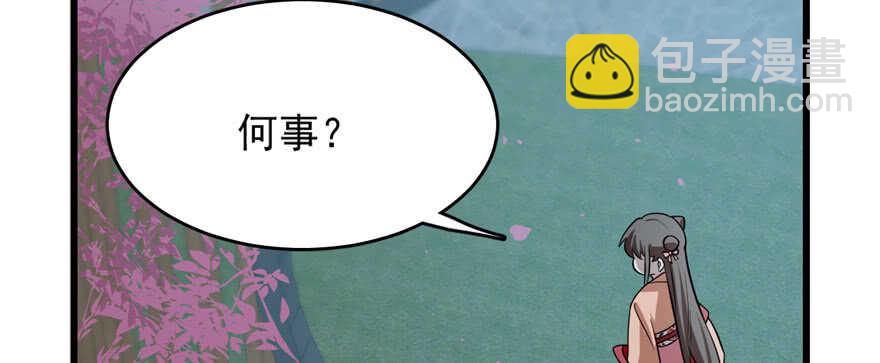 第83话(1/3)-第83话