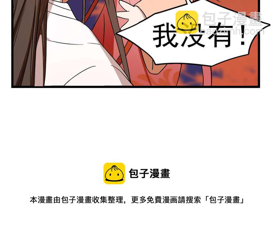 第85话(1/3)-第85话