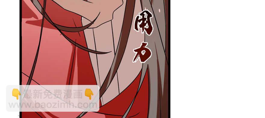 第85话(1/3)-第85话