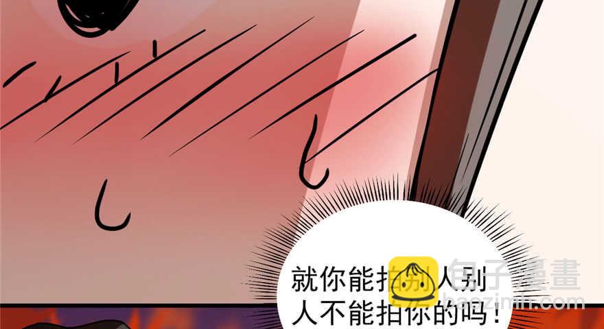 第85话(1/3)-第85话
