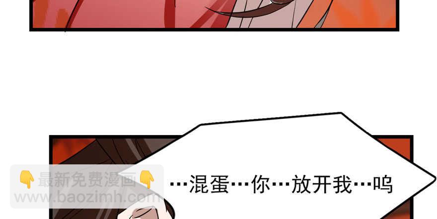 第85话(1/3)-第85话