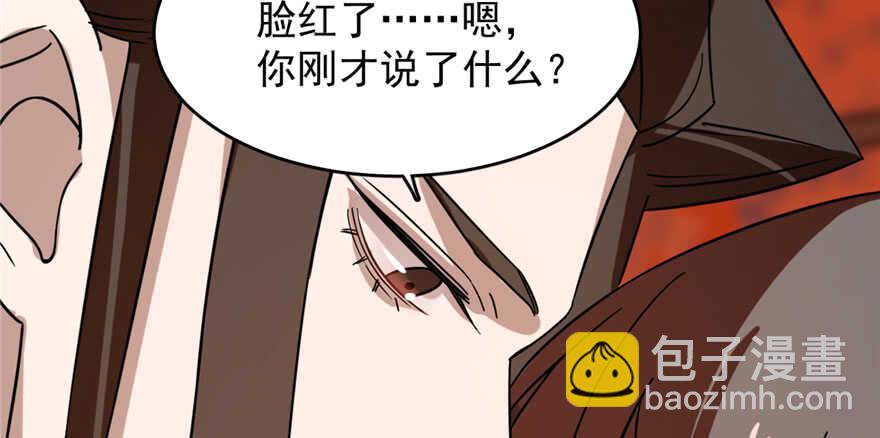 第85话(1/3)-第85话