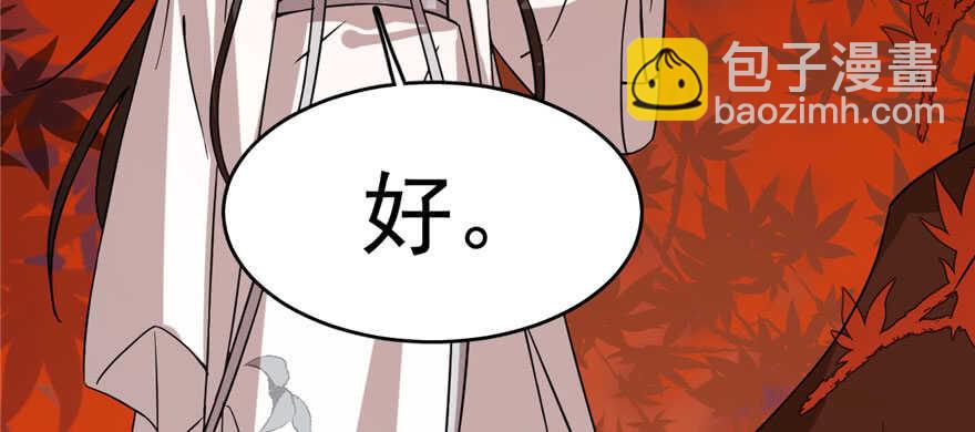 第85话(1/3)-第85话