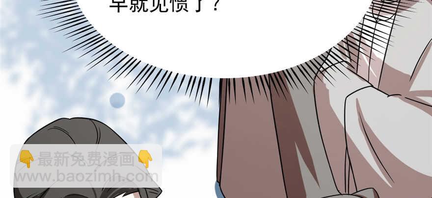 第87话(1/3)-第87话